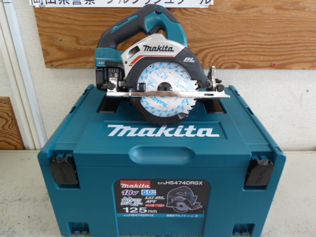 マキタ(Makita) 125ミリ充電式マルノコ 18V6Ah バッテリ２本・充電器