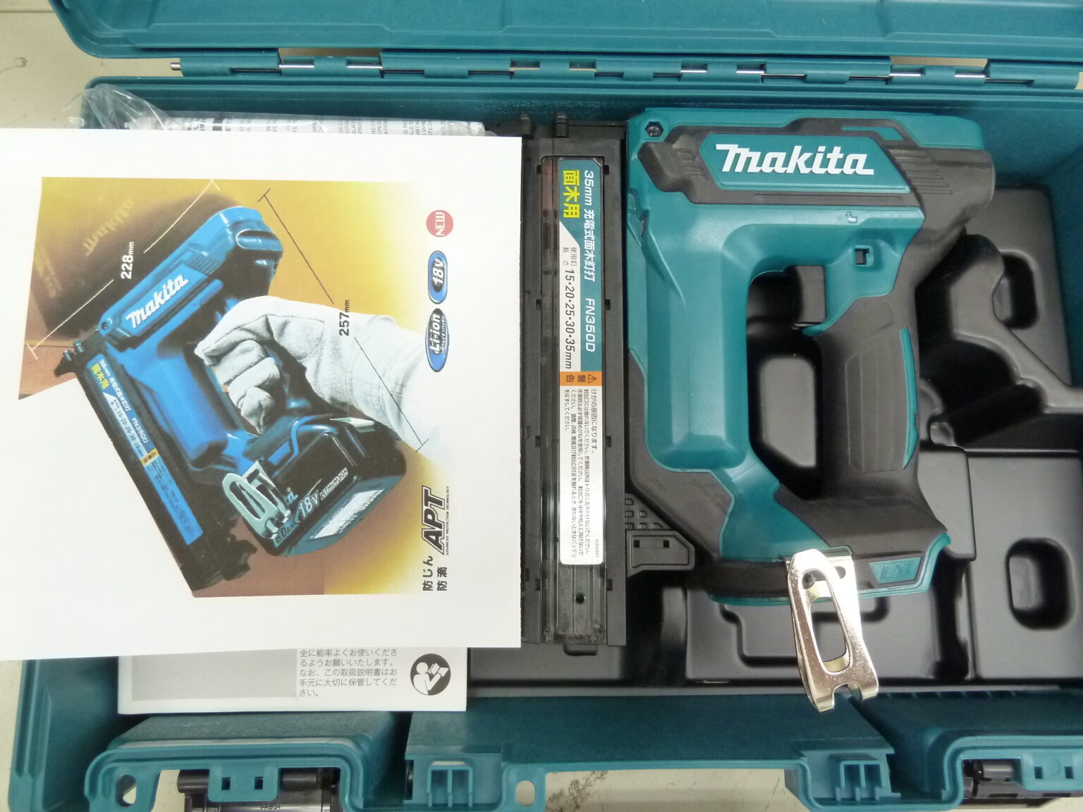 マキタ 18V 35mm充電式面木釘打 充電式フィニッシュネイラ 【仕上釘/35mm】 FN350D を買取致しました。岡山店 | 岡山倉敷の